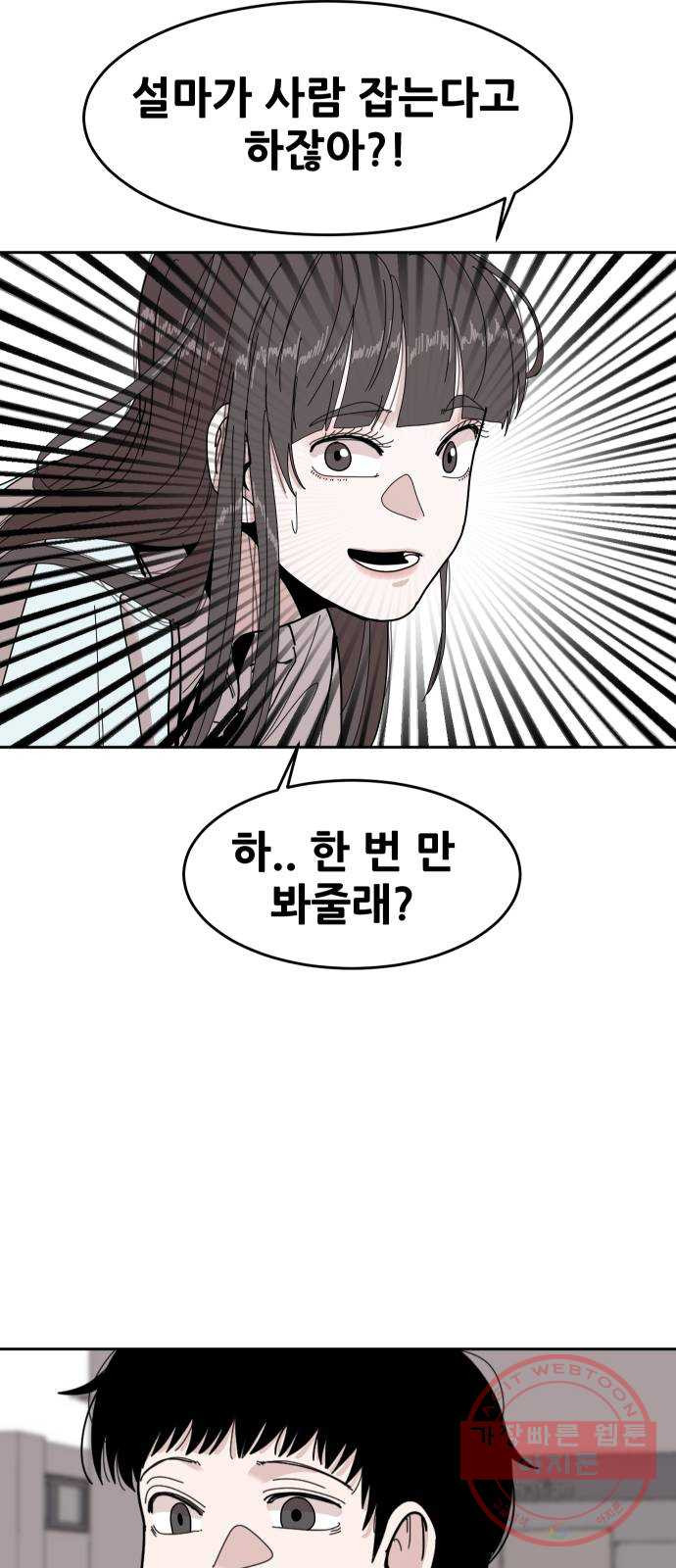 1641352438093wy8huexo1a.jpeg