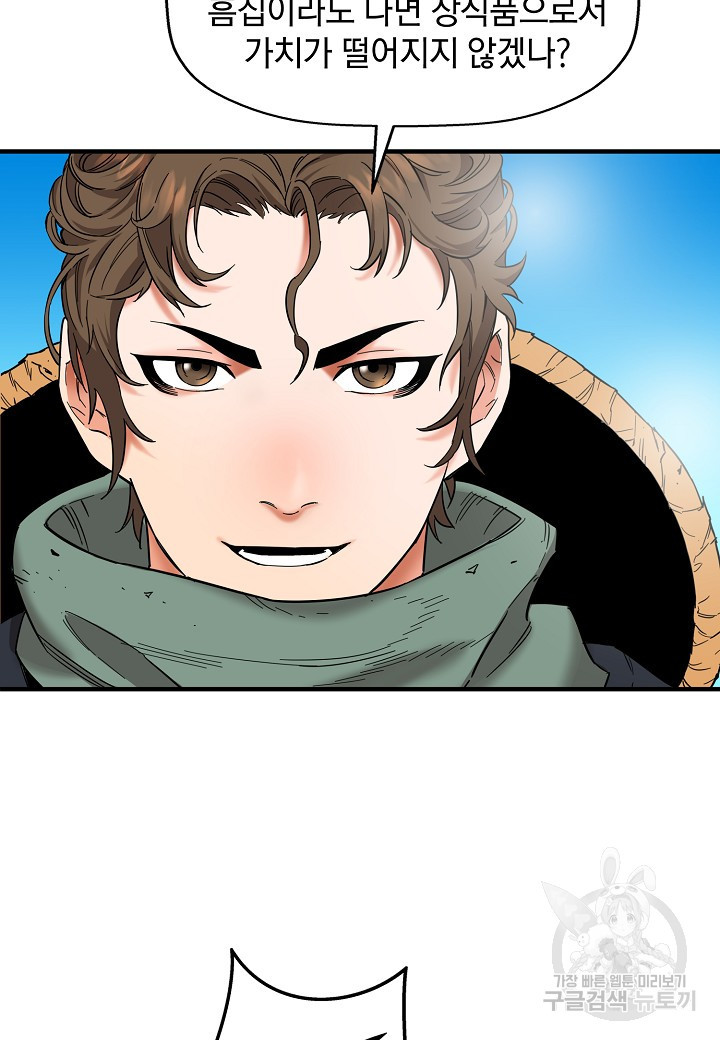 16654400538657il59miqurb.jpeg