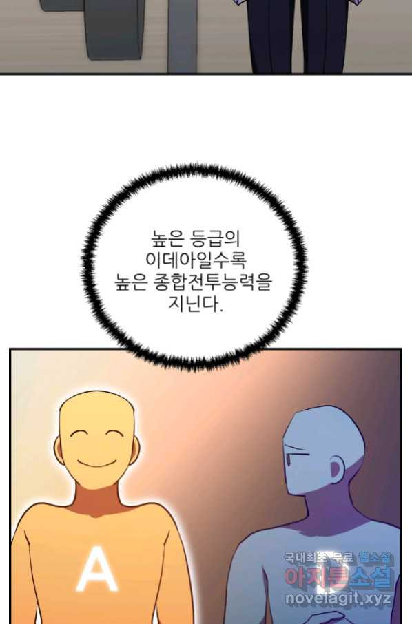 1665545927639sypydw52gsm.jpeg