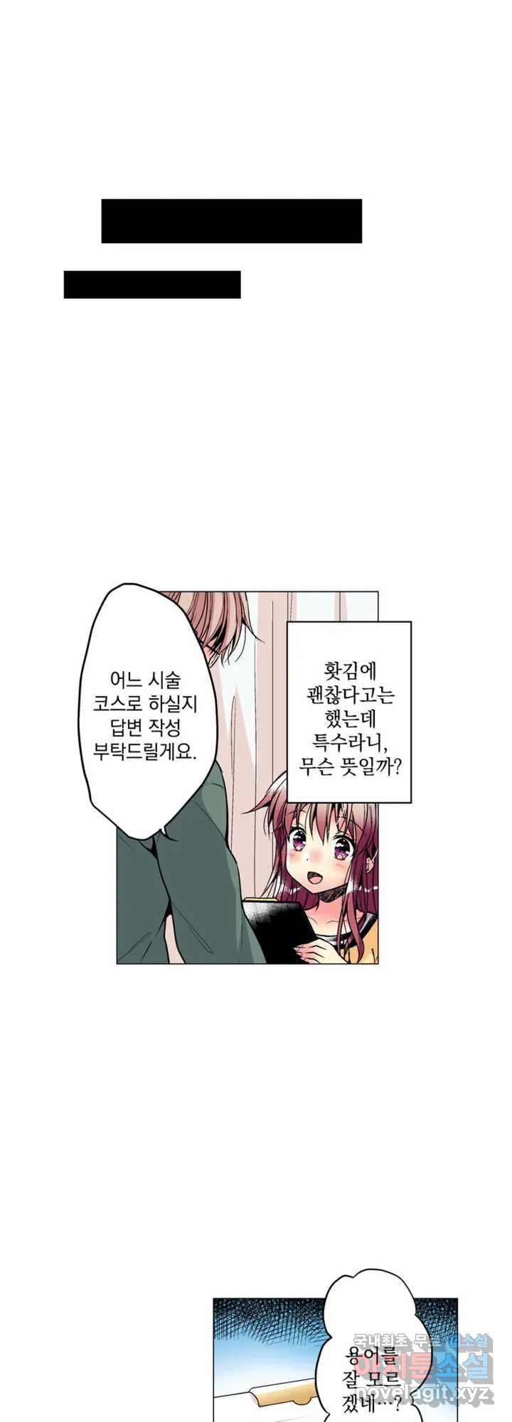 1665715624461qywohktu5j8.jpeg