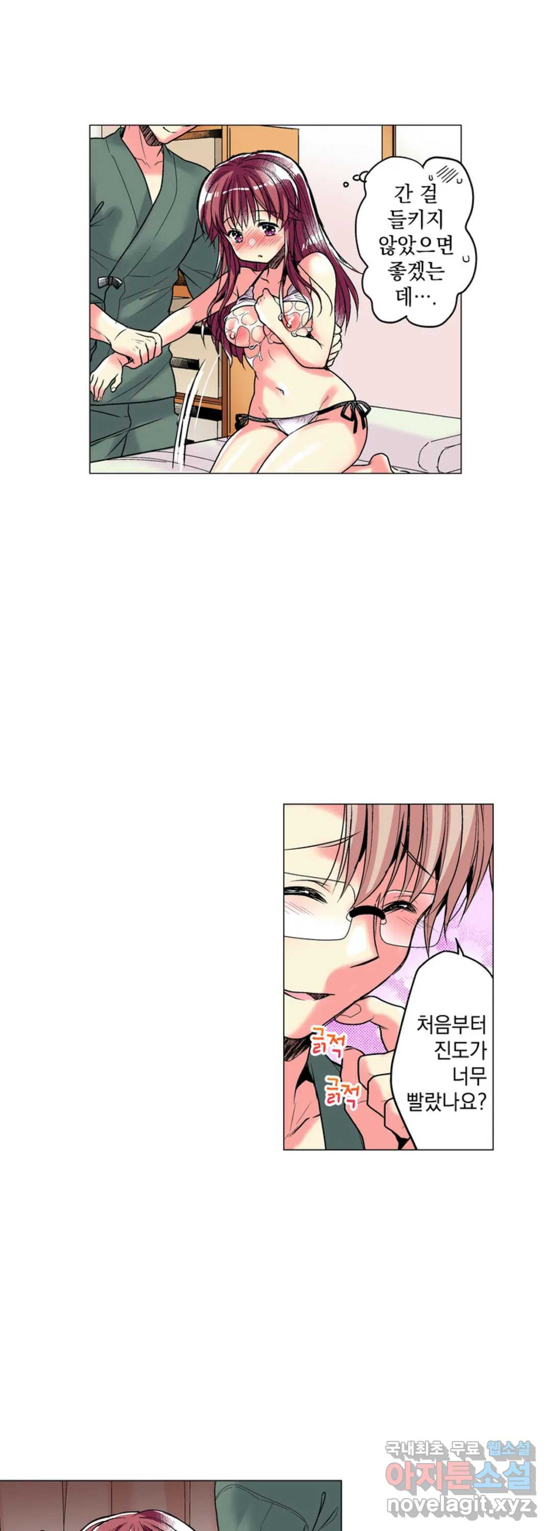 16657156606679iumbomab2d.jpeg