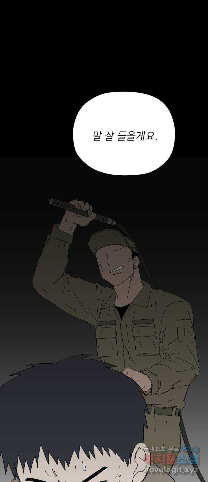 16657987245472c5bmznosth.jpeg