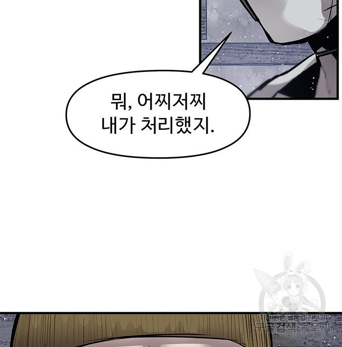 16660619210786huy6mbrips.jpeg