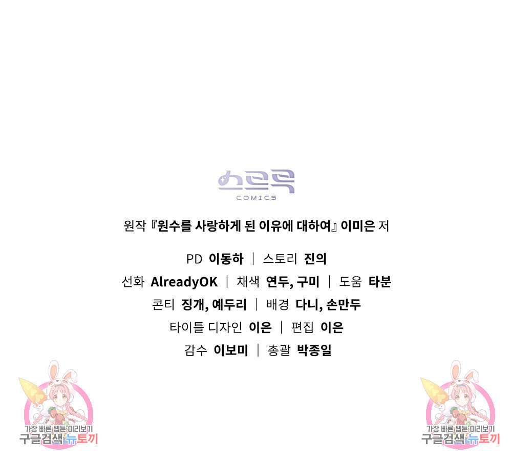 1666137315968sasoldsaock.jpeg