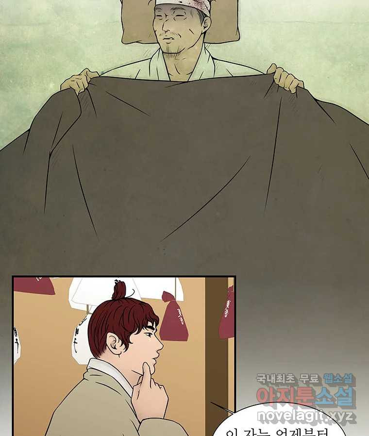 166632238524637sp66l4zgu.jpeg