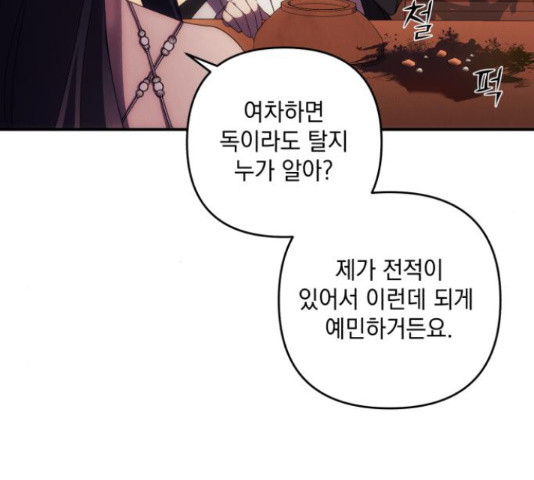 1666579278958exscaiv3eui.jpeg