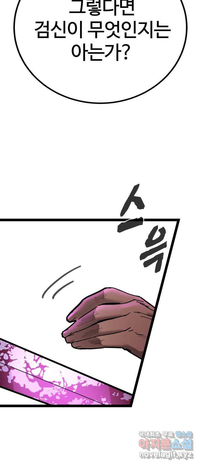 1666750842781aicxtutwxhu.jpeg