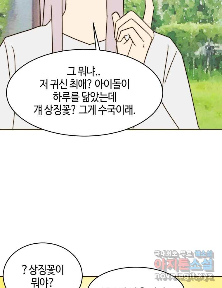 1666750849058755scwosuok.jpeg