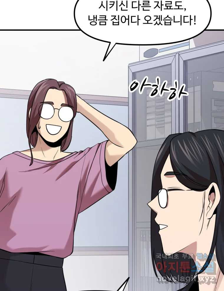 1667108296032496cpcl11bc.jpeg
