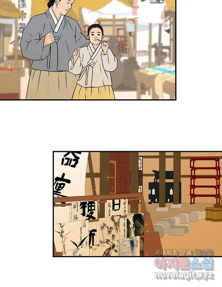 166509899912982f78x75xew.jpeg