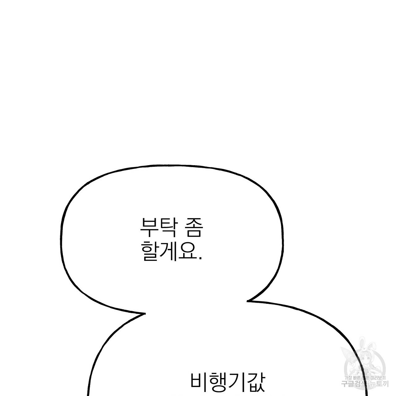 16680528088275vsunbfoahj.jpeg
