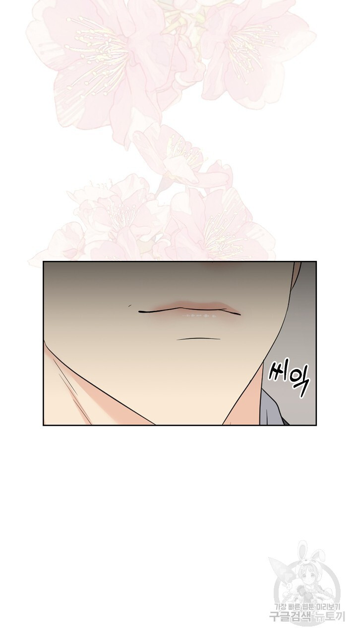 1668232159103sohnoemo27.jpeg