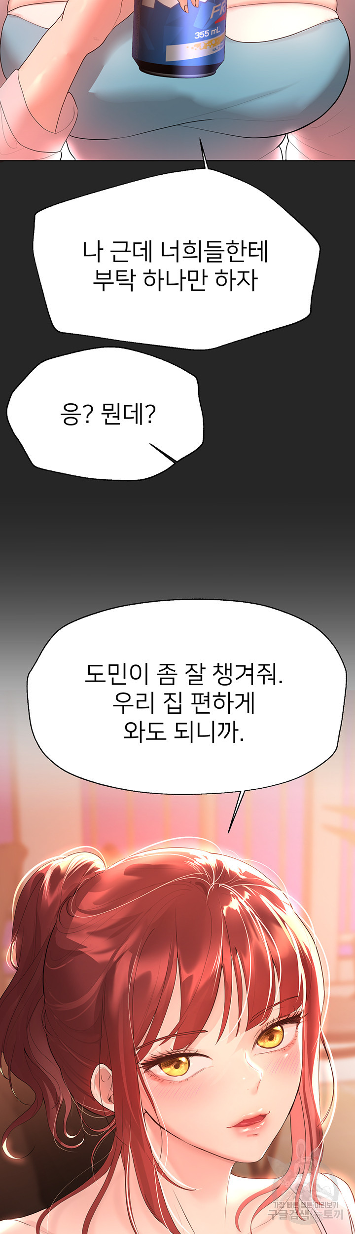 166884588745798njry0msit.jpeg