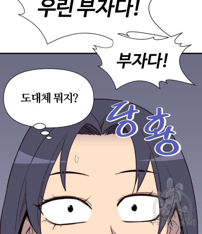 16673616761714x29s6s23js.jpeg