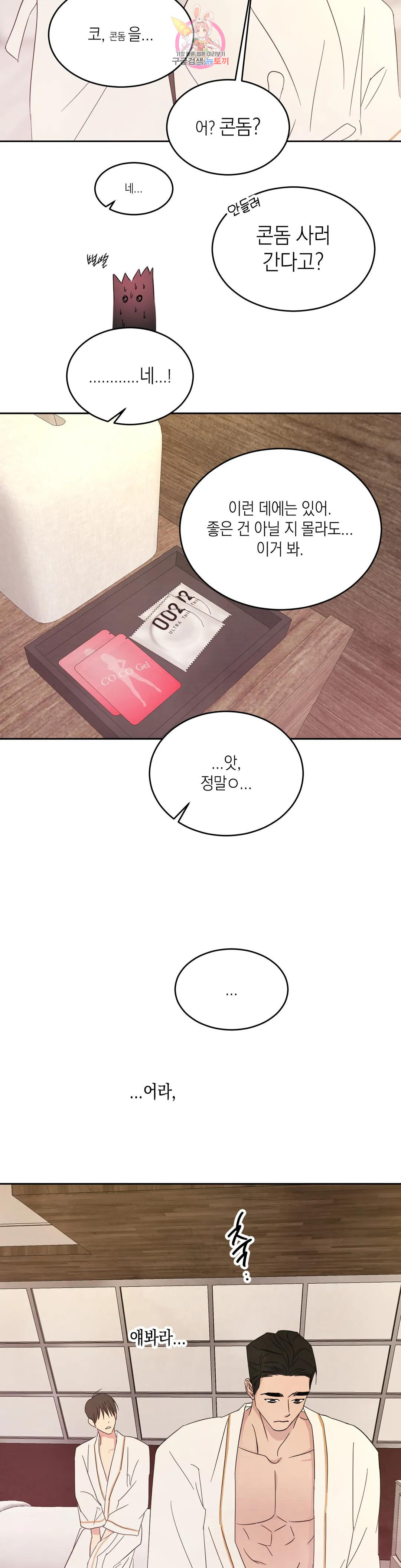 1668904173175l6at752db8.jpeg