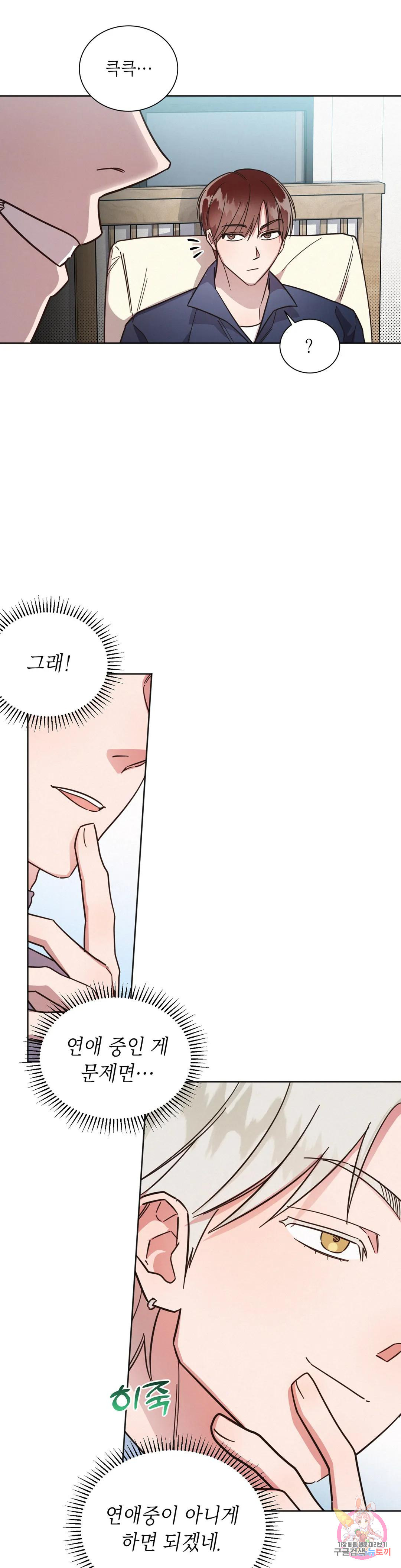 16689848763568ag5kmu0t0m.jpeg