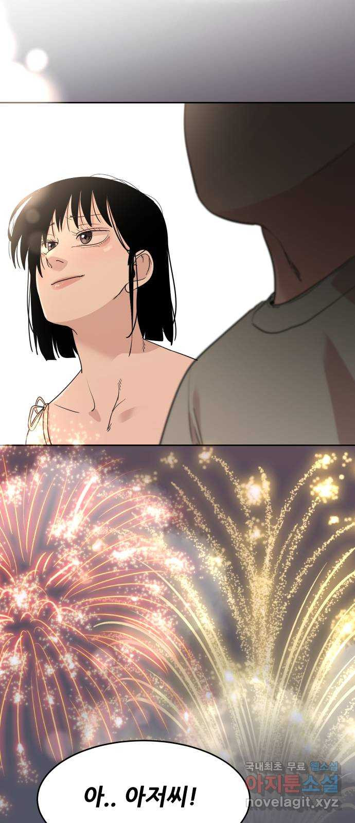 1669755366178e8hmbeven7.jpeg
