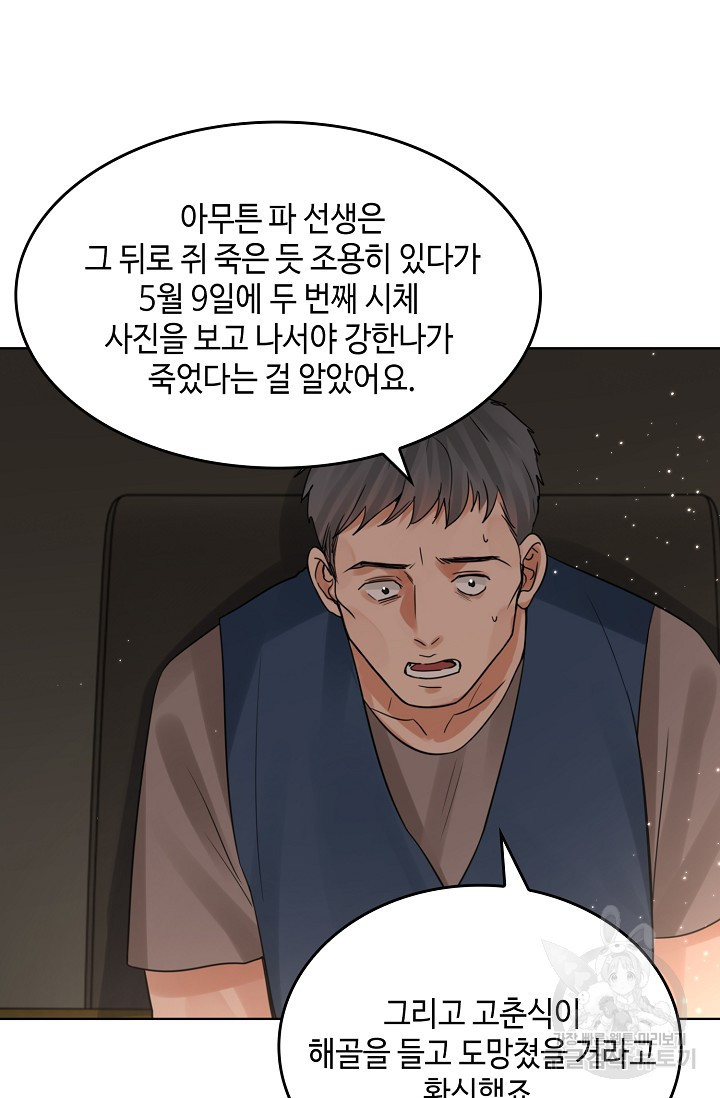 1669756417483mjwjiu9s81s.jpeg