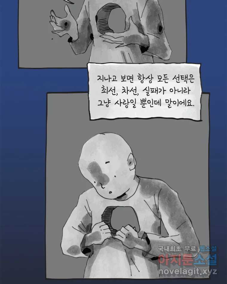 1667587712747wgbe1lelwd.jpeg