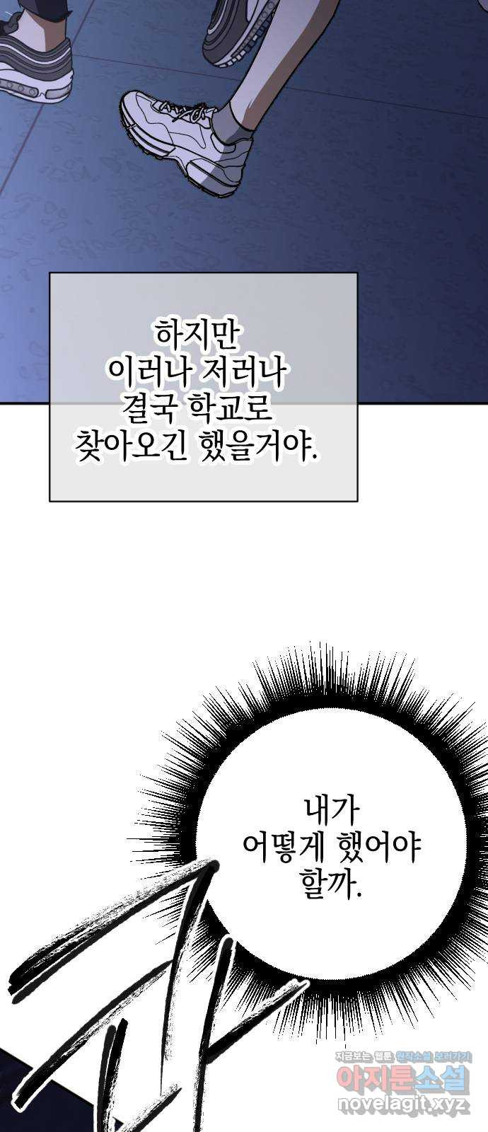 166758500328252snjmbacst.jpeg