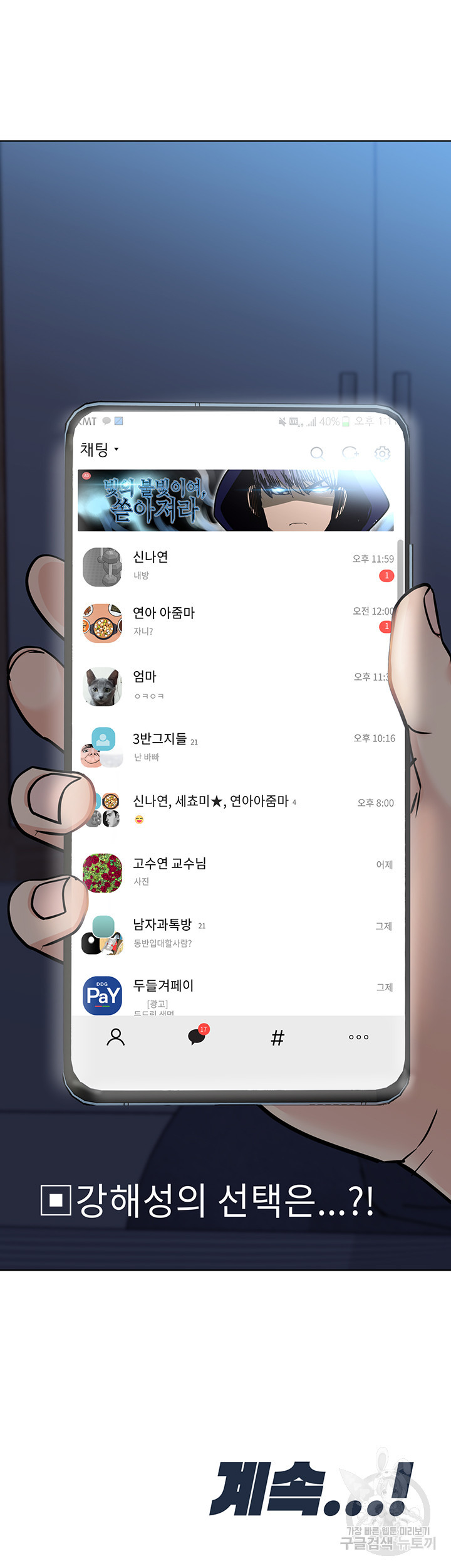 16678805301799uwsf0wz6g.jpeg