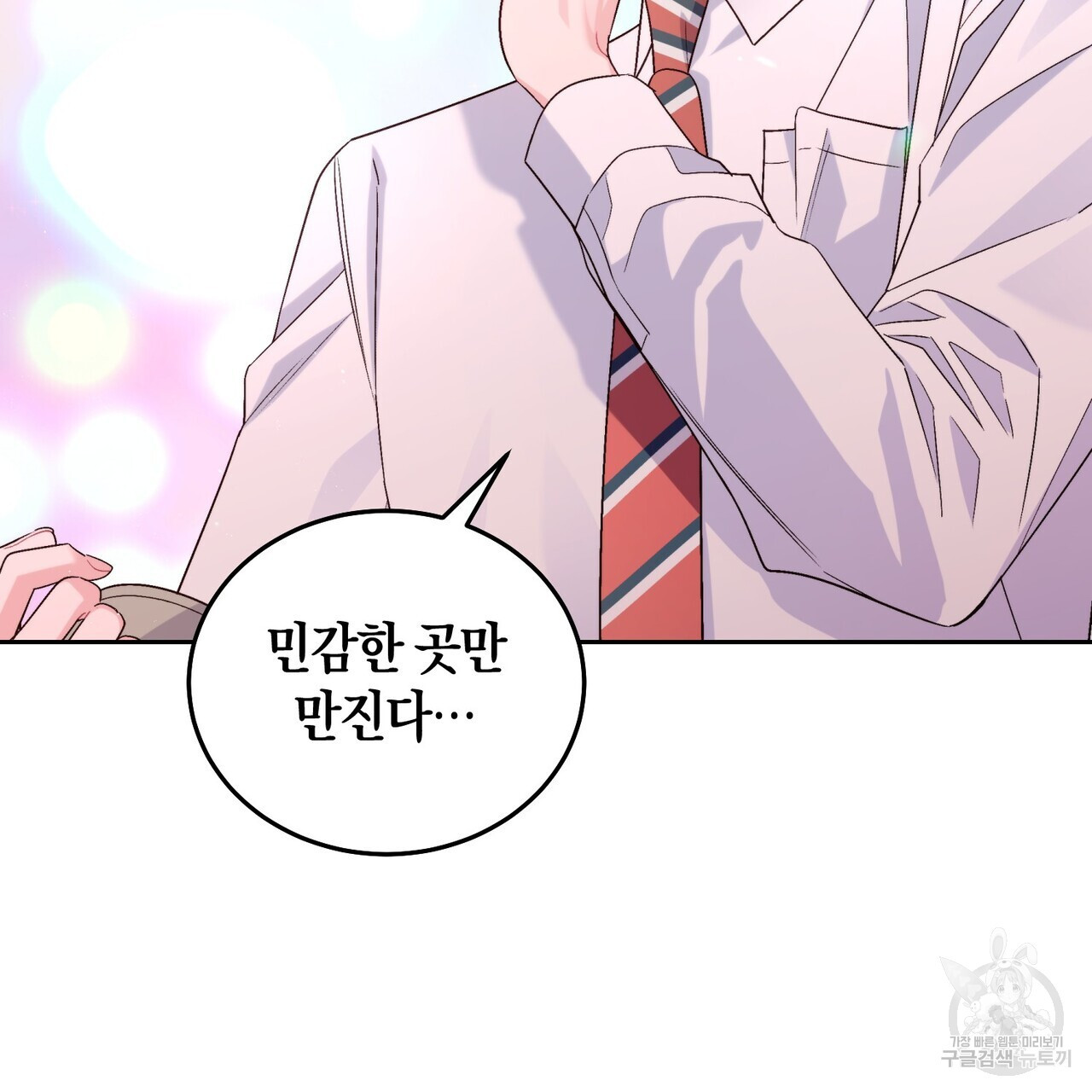 1667965602251daimsurwon8.jpeg