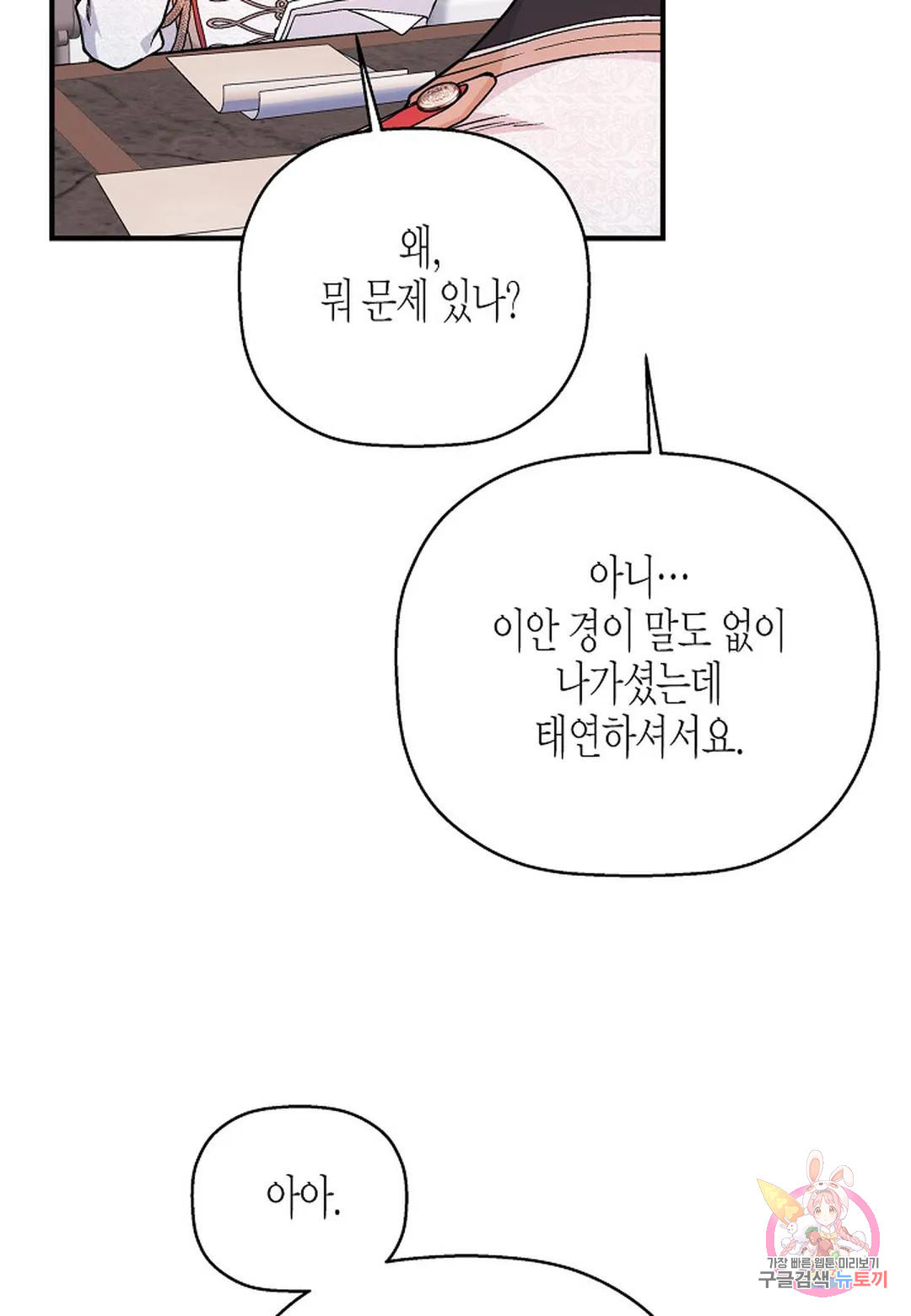 1670631035118xwenib179be.jpeg