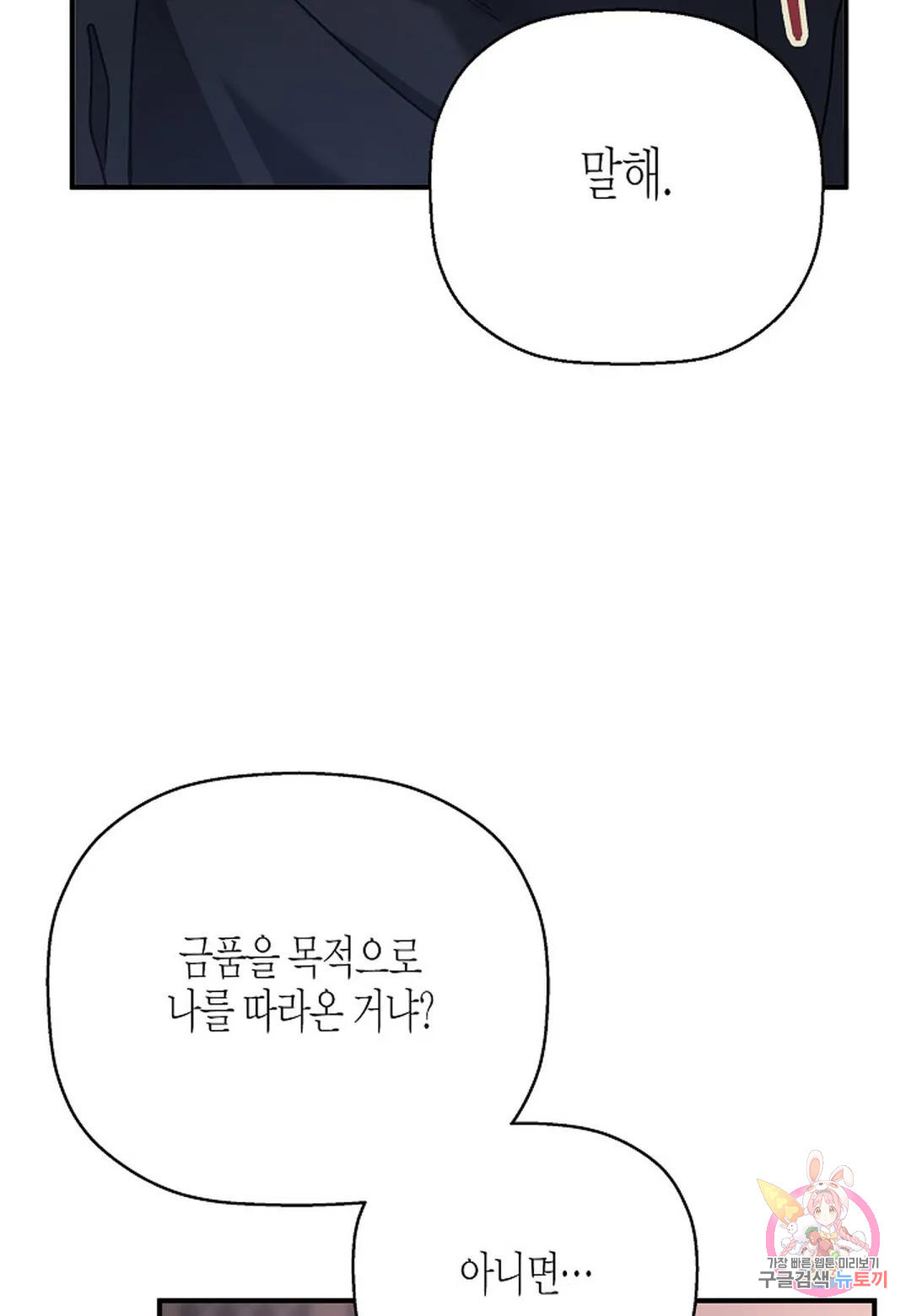 16706309002072idgc0wwk84.jpeg