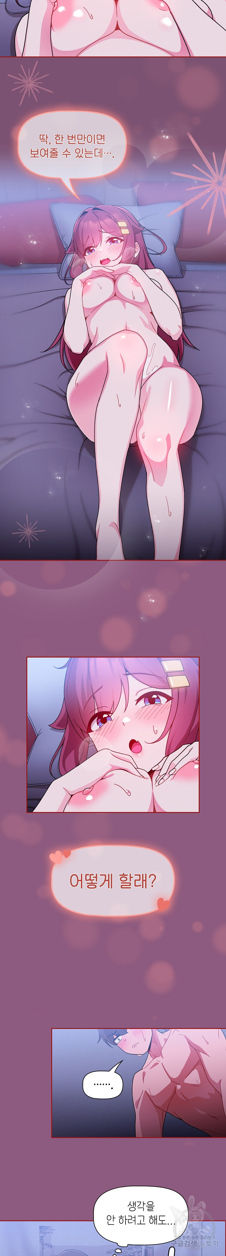 16713305838058mhdec3s119.jpeg
