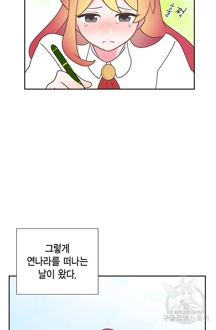 1671422530025rwbilue28uo.jpeg