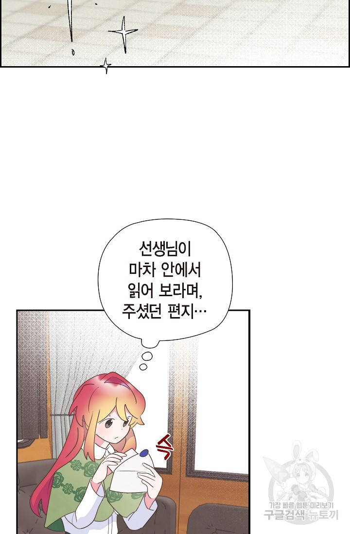 1671422531292erwhybeclw.jpeg