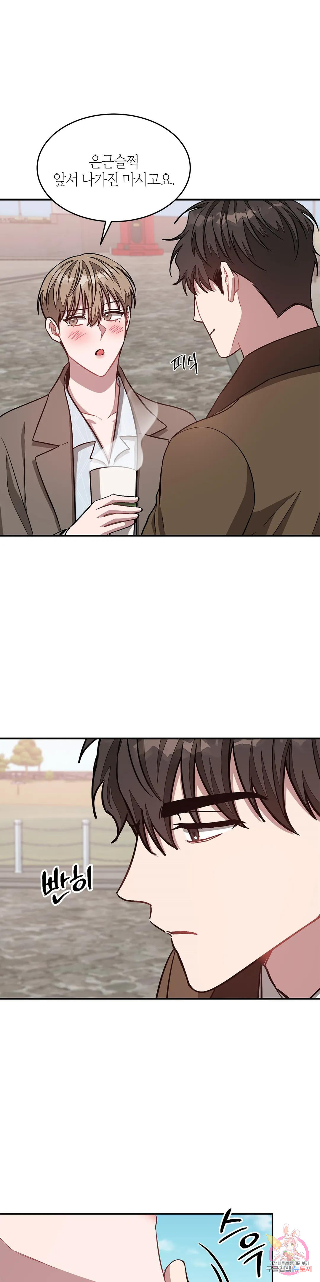 1671769282818ni50adrew6.jpeg