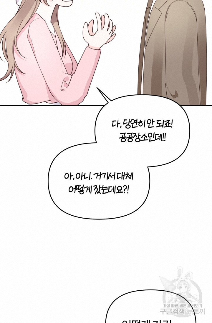 1671930147576yx5zve0uohl.jpeg