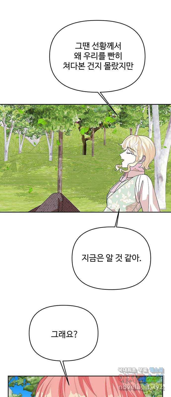 1671906093910repsugnmatp.jpeg