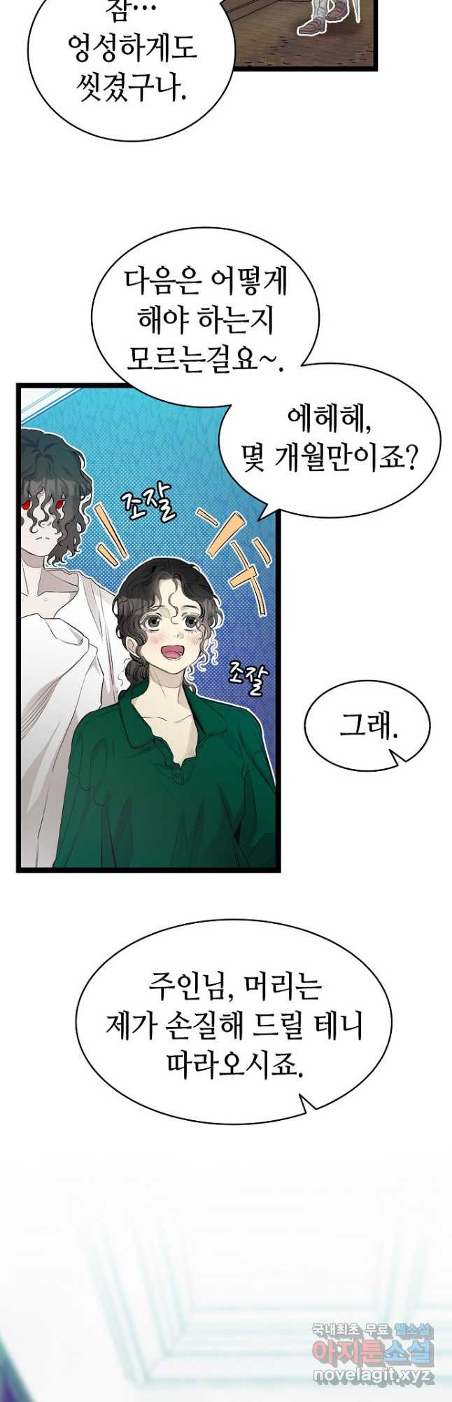 1671991500094emiy97spa1e.jpeg