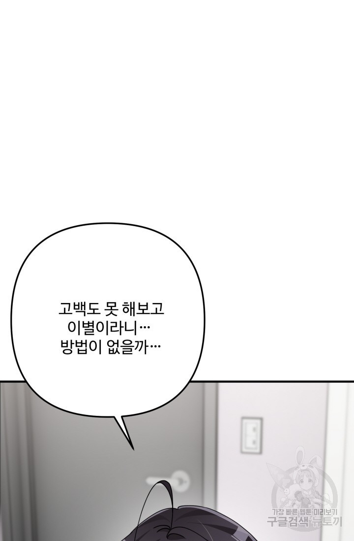 1671990305110usmh0057fs.jpeg
