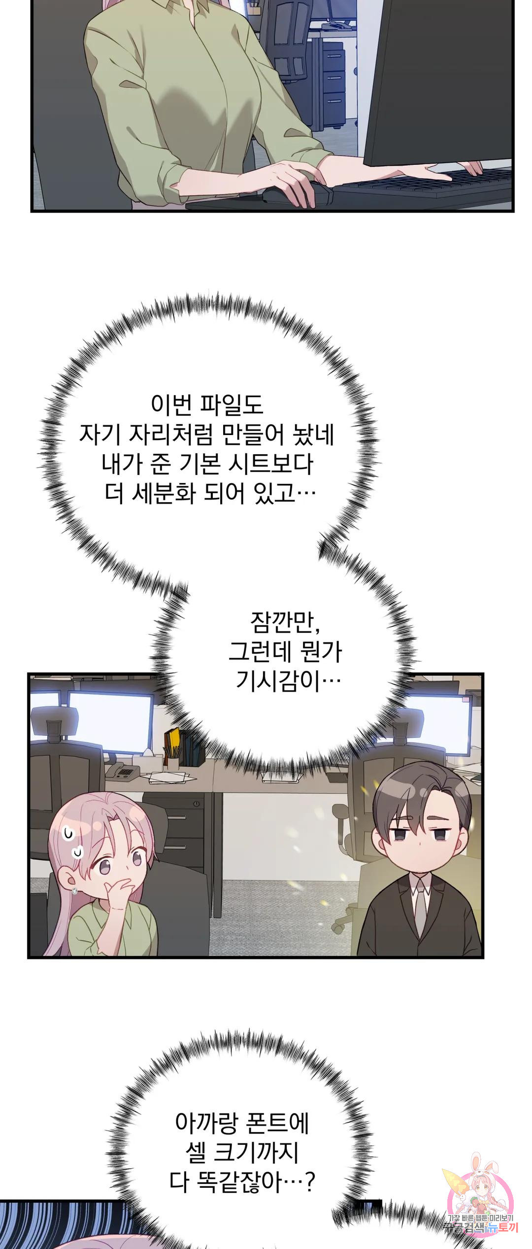 1670005296737joeumoy27c.jpeg