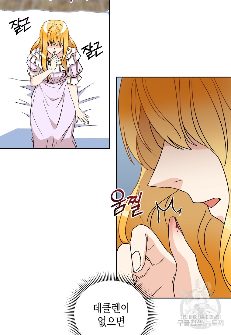 167036485056965load7pg77.jpeg