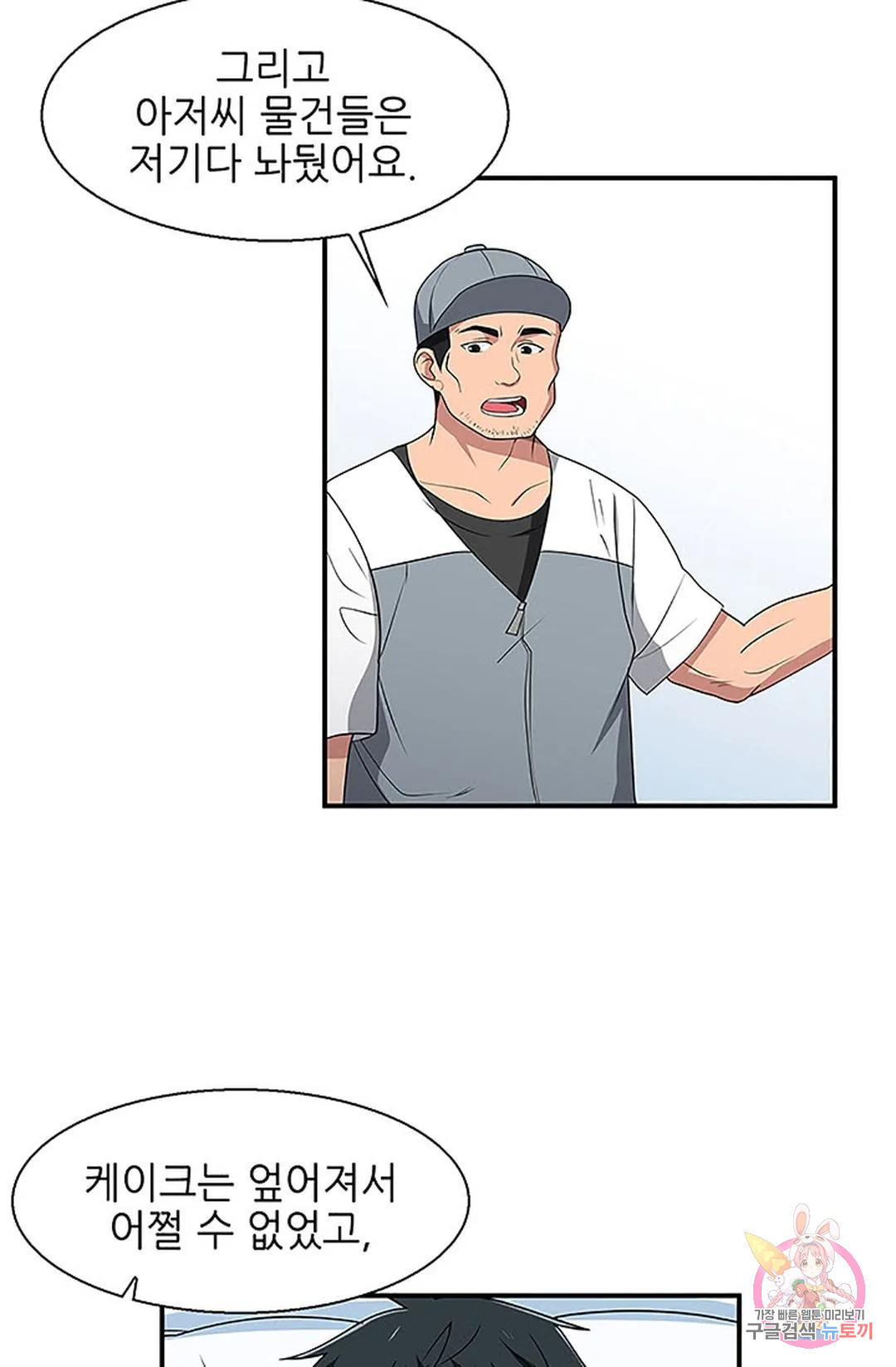 1670541770308yl8ylljw25.jpeg