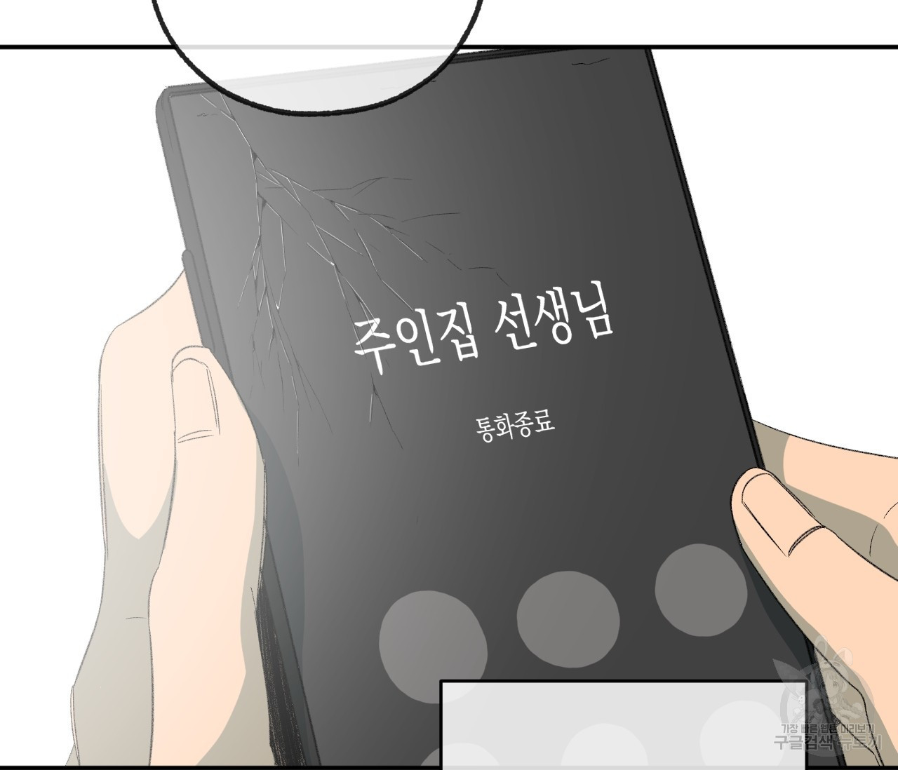 1670535795371nsub0xb9kps.jpeg