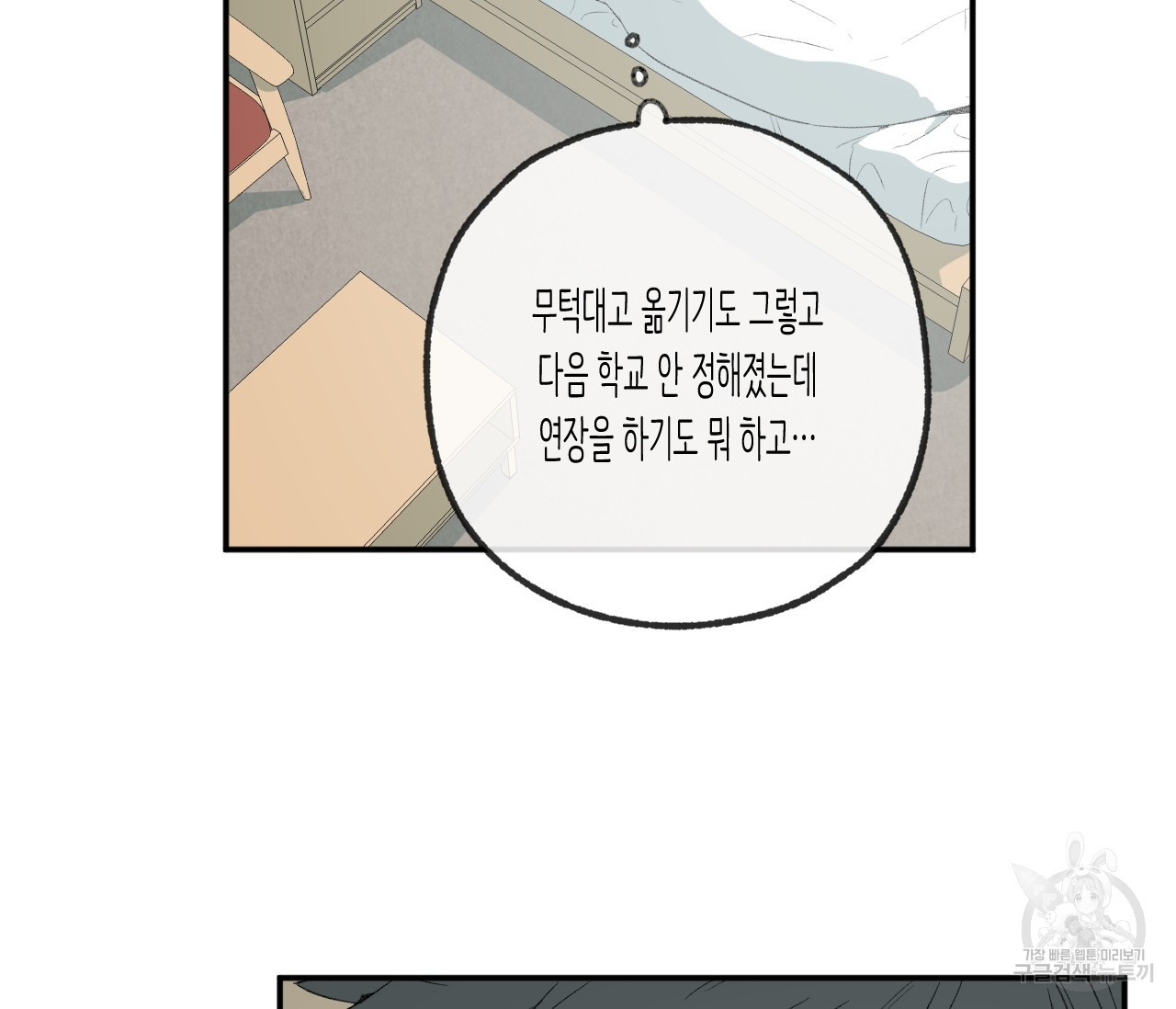 1670535795838wz1y429ihee.jpeg