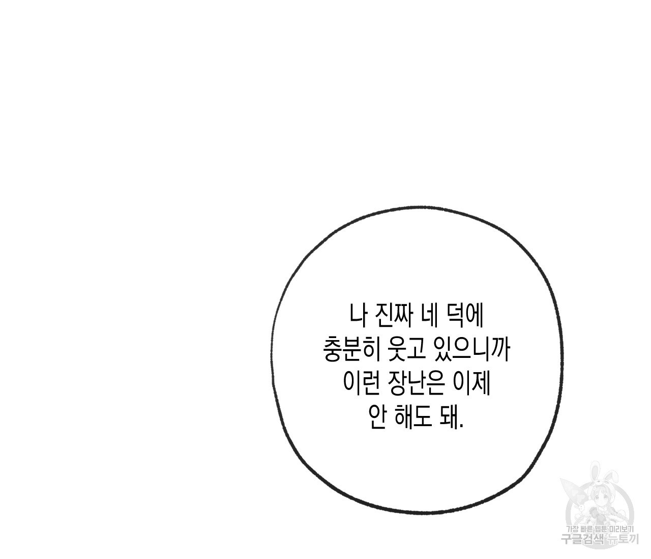 1670535816302ojy2hg2v03.jpeg