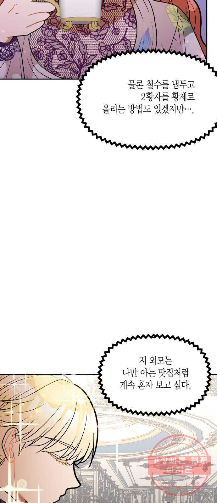 1644521965350n4z38emcts.jpeg