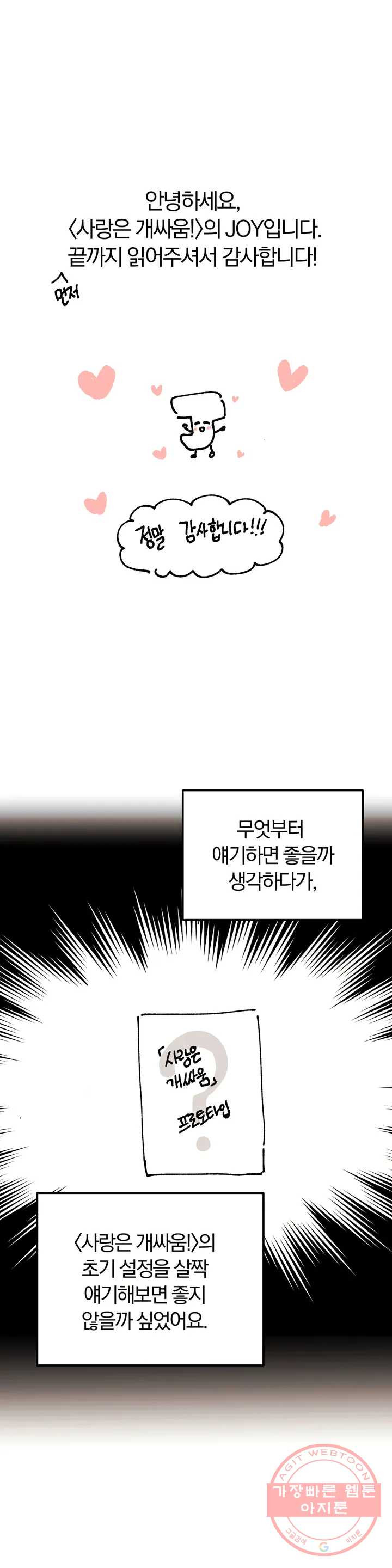 1644614004640armwf5tmb85.jpeg