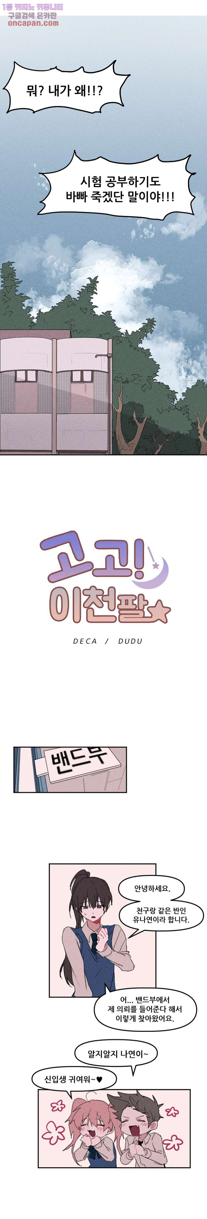 16446156750853dejuslchyu.jpeg