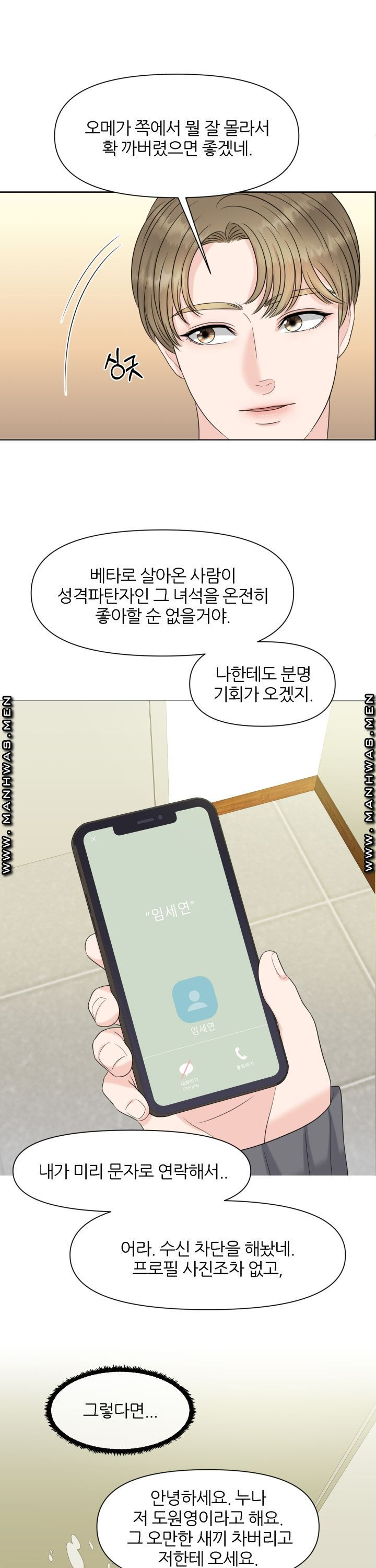 1644611522214arxpynmu158.jpeg