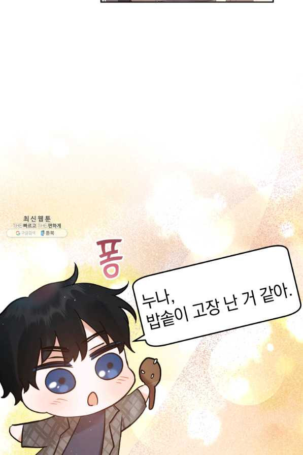 16446908319699eoma1pmty4.jpeg