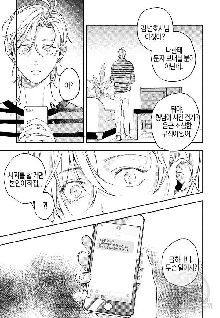 164468801095310wwx09bcq4.jpeg