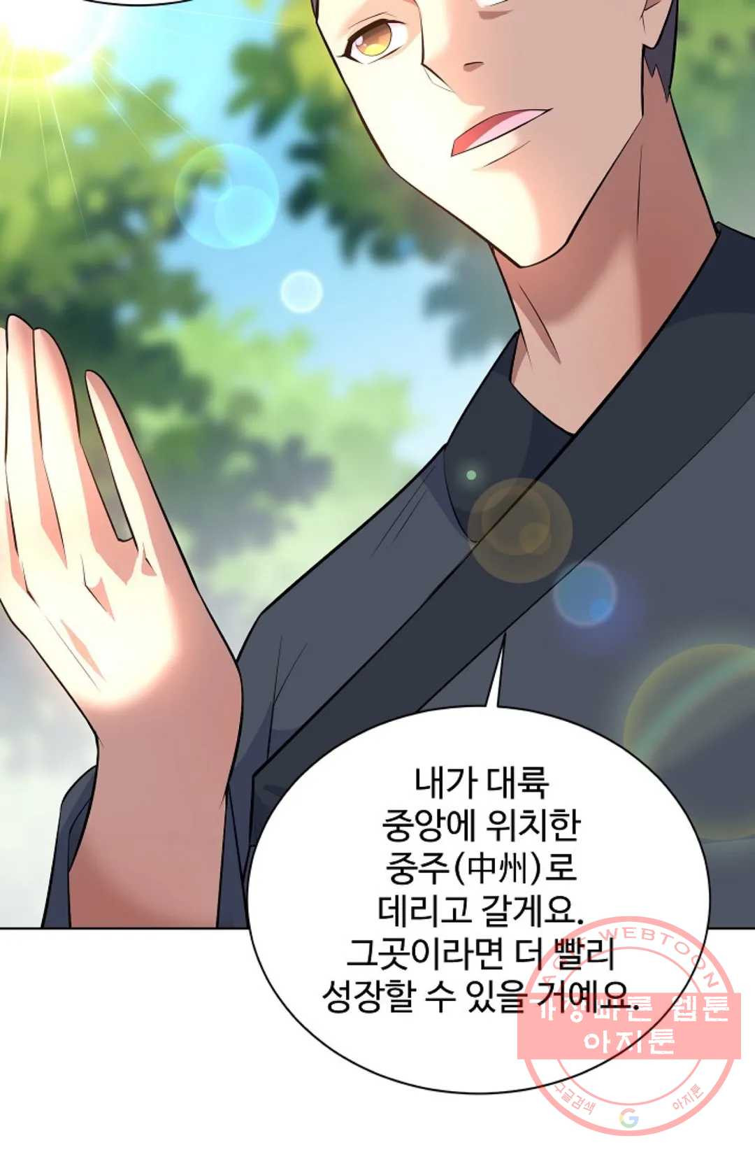 1644968608221q4egu0welan.jpeg
