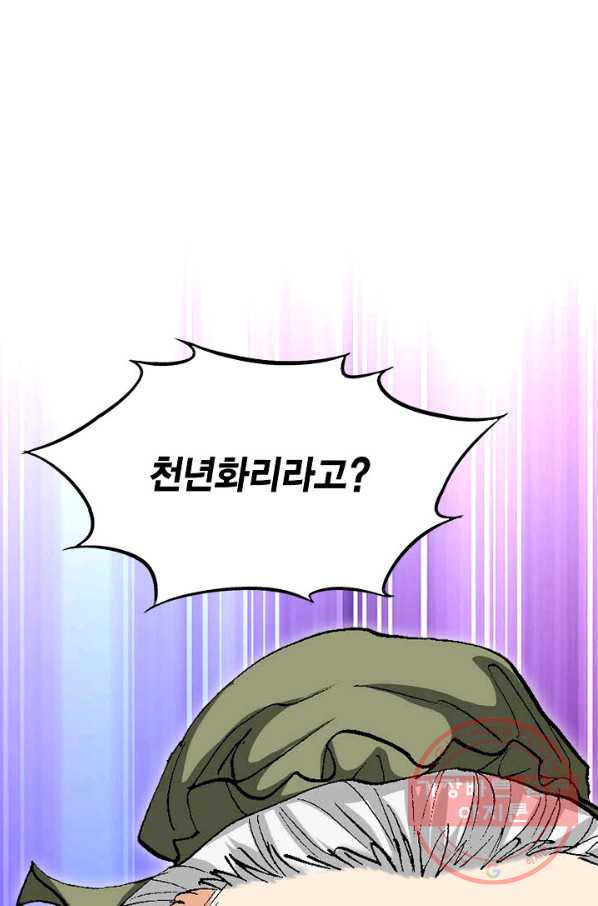 1644973662579gialw6cf8gs.jpeg